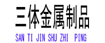 灌云光伏配件