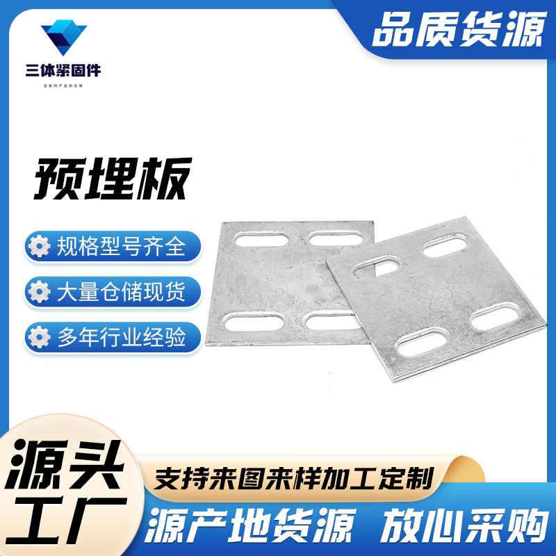 灌云三体金属制品
