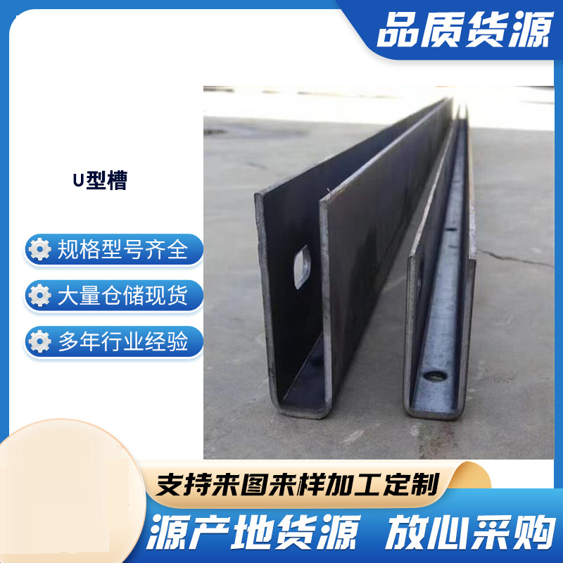 灌云玻璃U型槽钢板